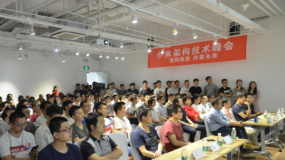 小米架构技术峰会现场 小米架构技术峰会现场