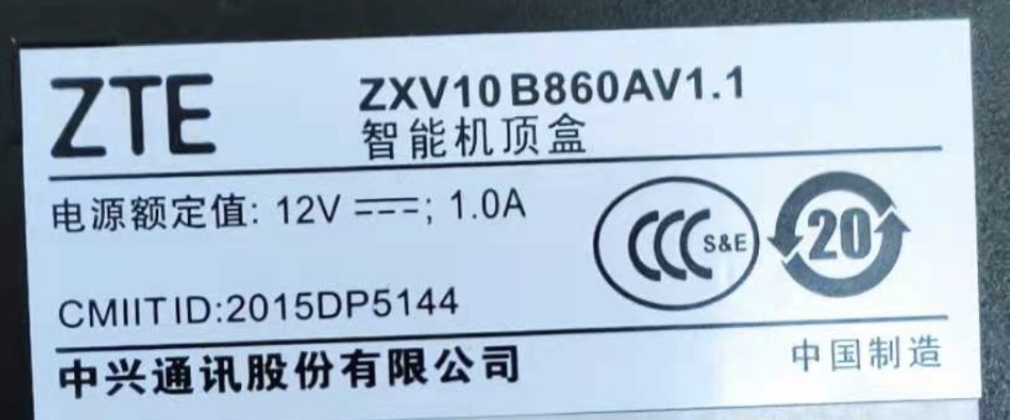 zte